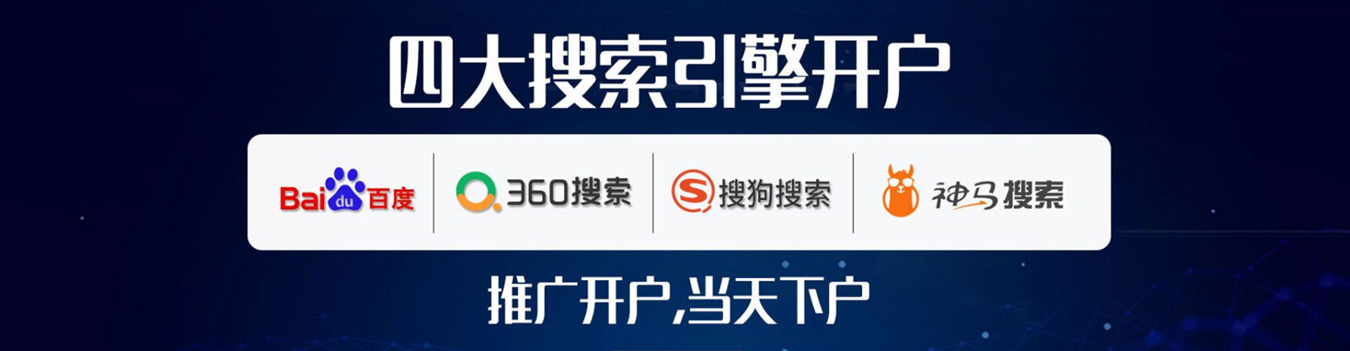 黔西南sem优化师
