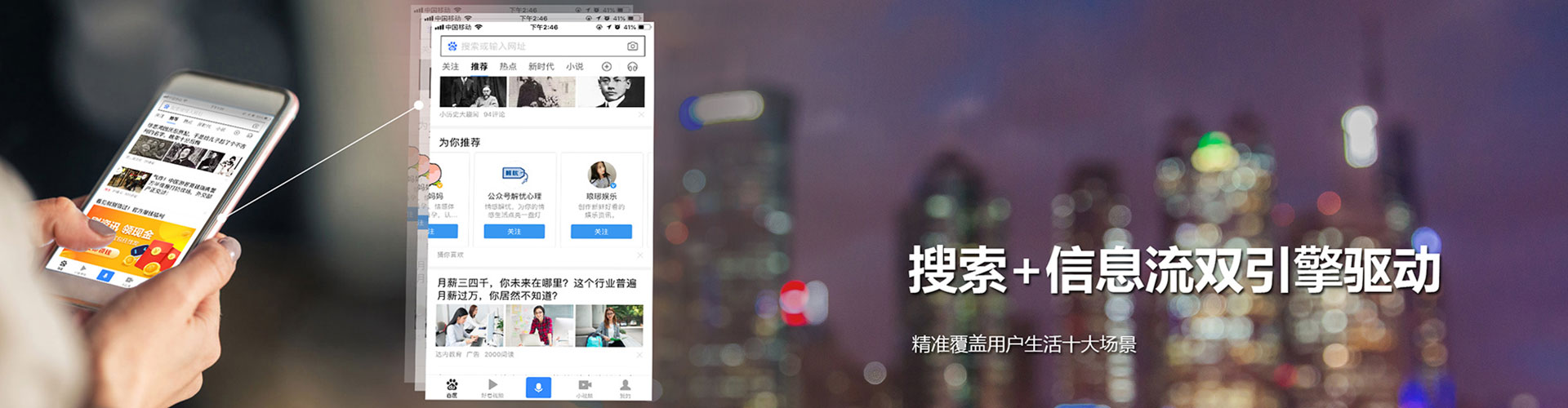 黔西南信息流代理